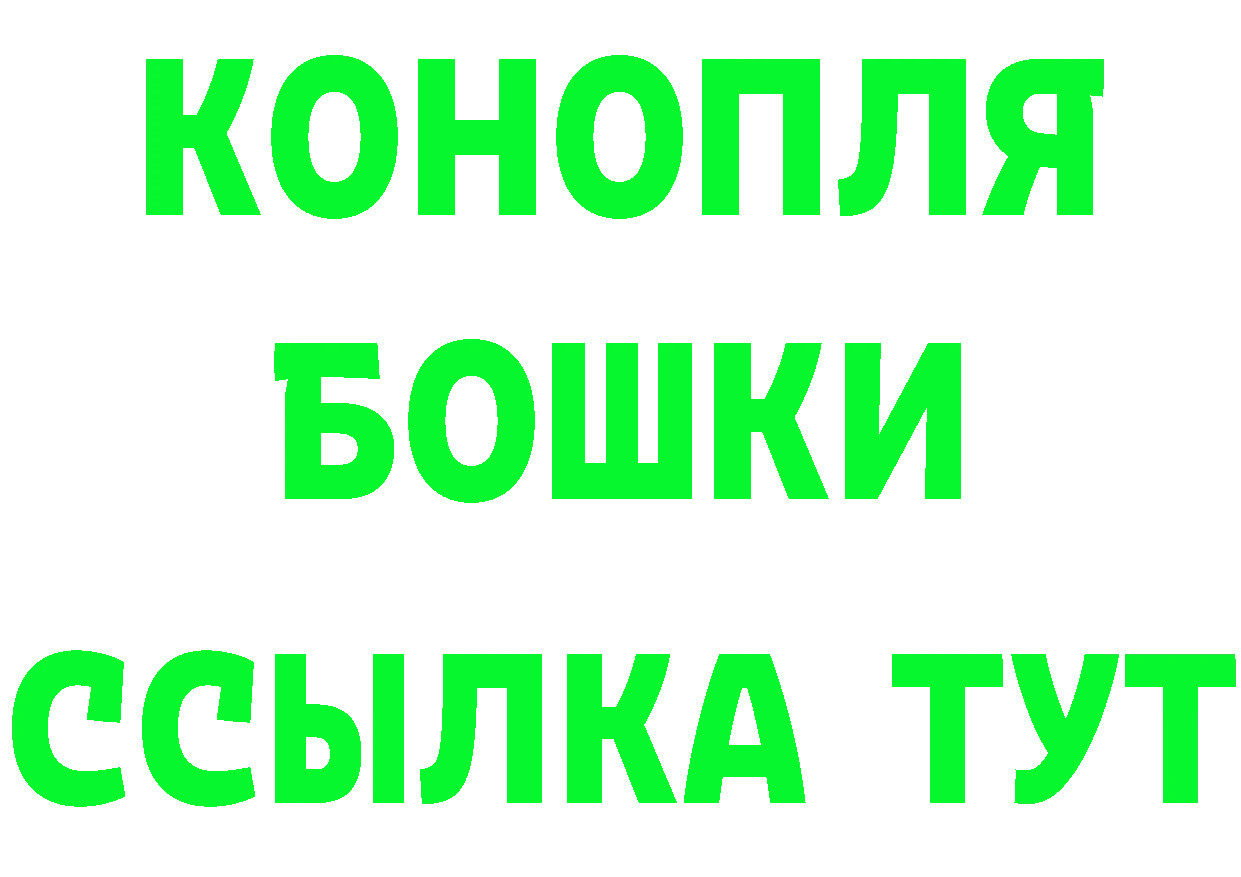 АМФ 97% сайт площадка OMG Собинка