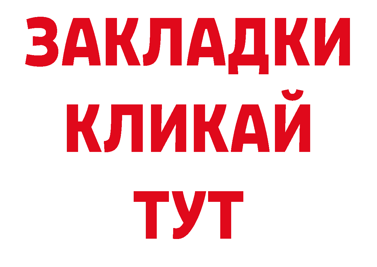 Героин Афган как войти нарко площадка кракен Собинка