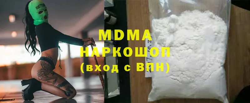 MDMA VHQ Собинка